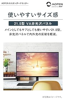 Amazon.co.jp: AOPEN モニター 22CV1Qbi 21.5インチ 75Hz 5ms VA