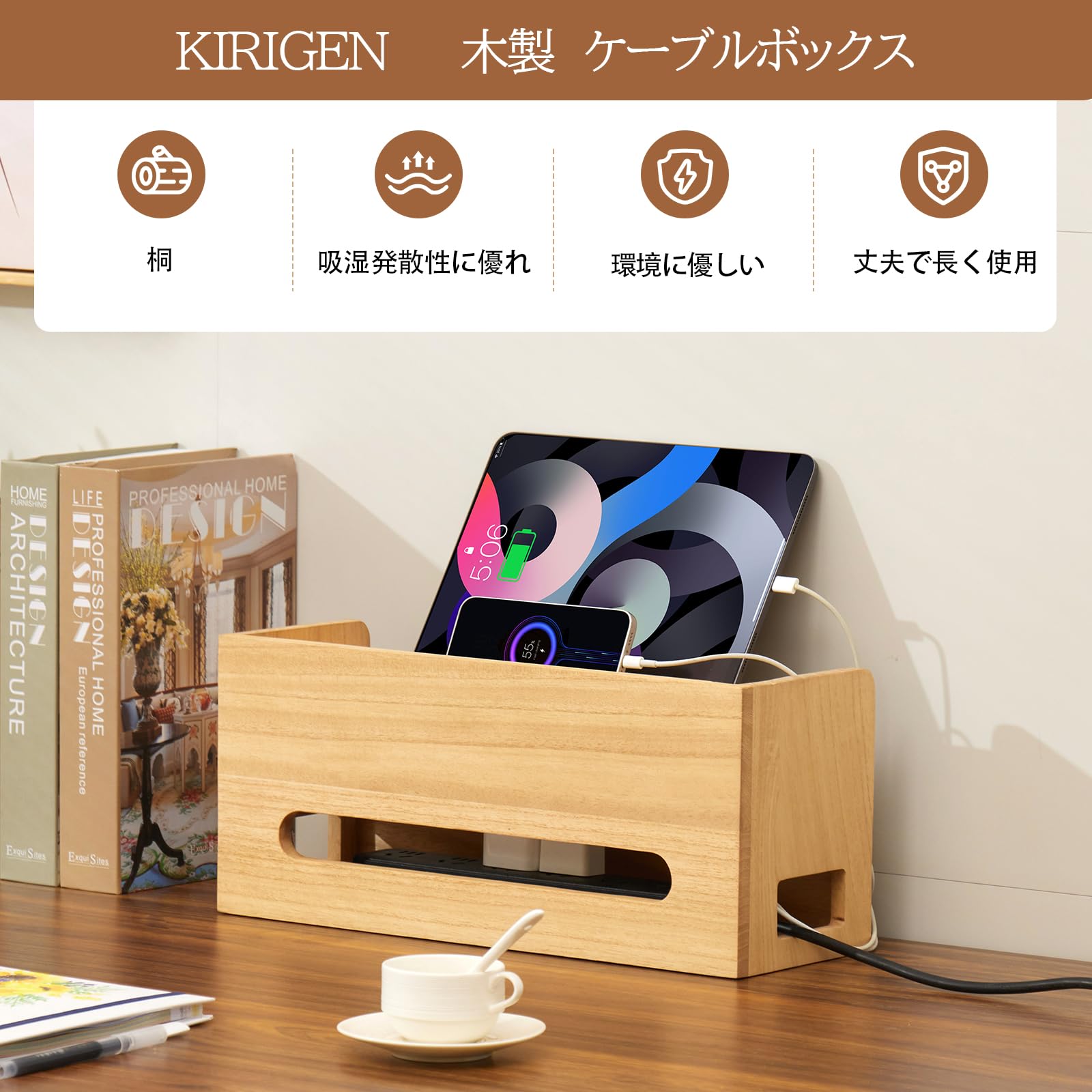 【特価セール】KIRIGEN ケーブル ボックス ルーター ボックス ケーブル収 楽天市場】【ナチュラル予約販売✨5％オフ✨ P2倍☆✨メーカー直送
