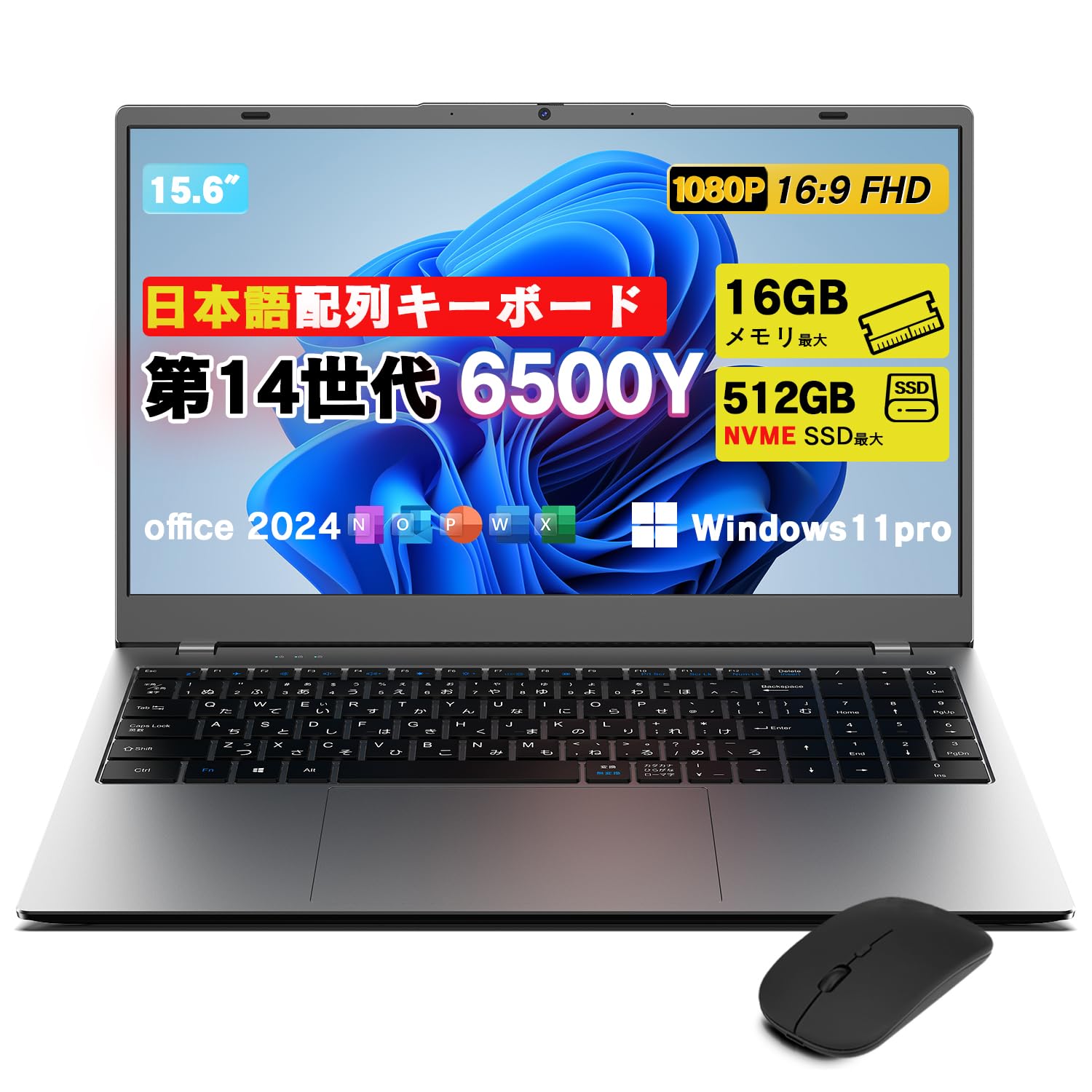 Amazon.co.jp: 【2026最新ノートパソコン N5095より速い】VETESA