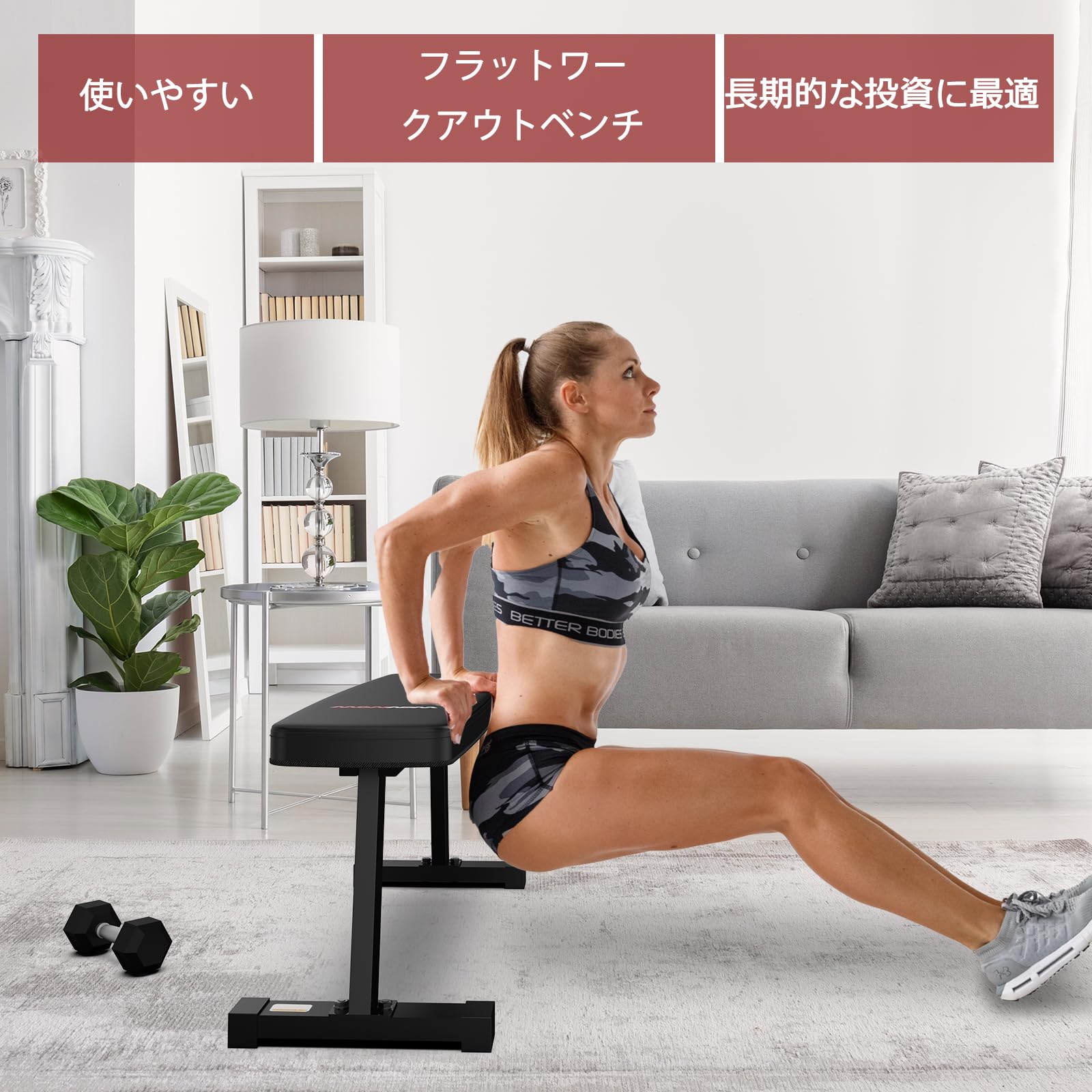 Amazon.co.jp: WINNOW フラットベンチ マルチ 腹筋 背筋