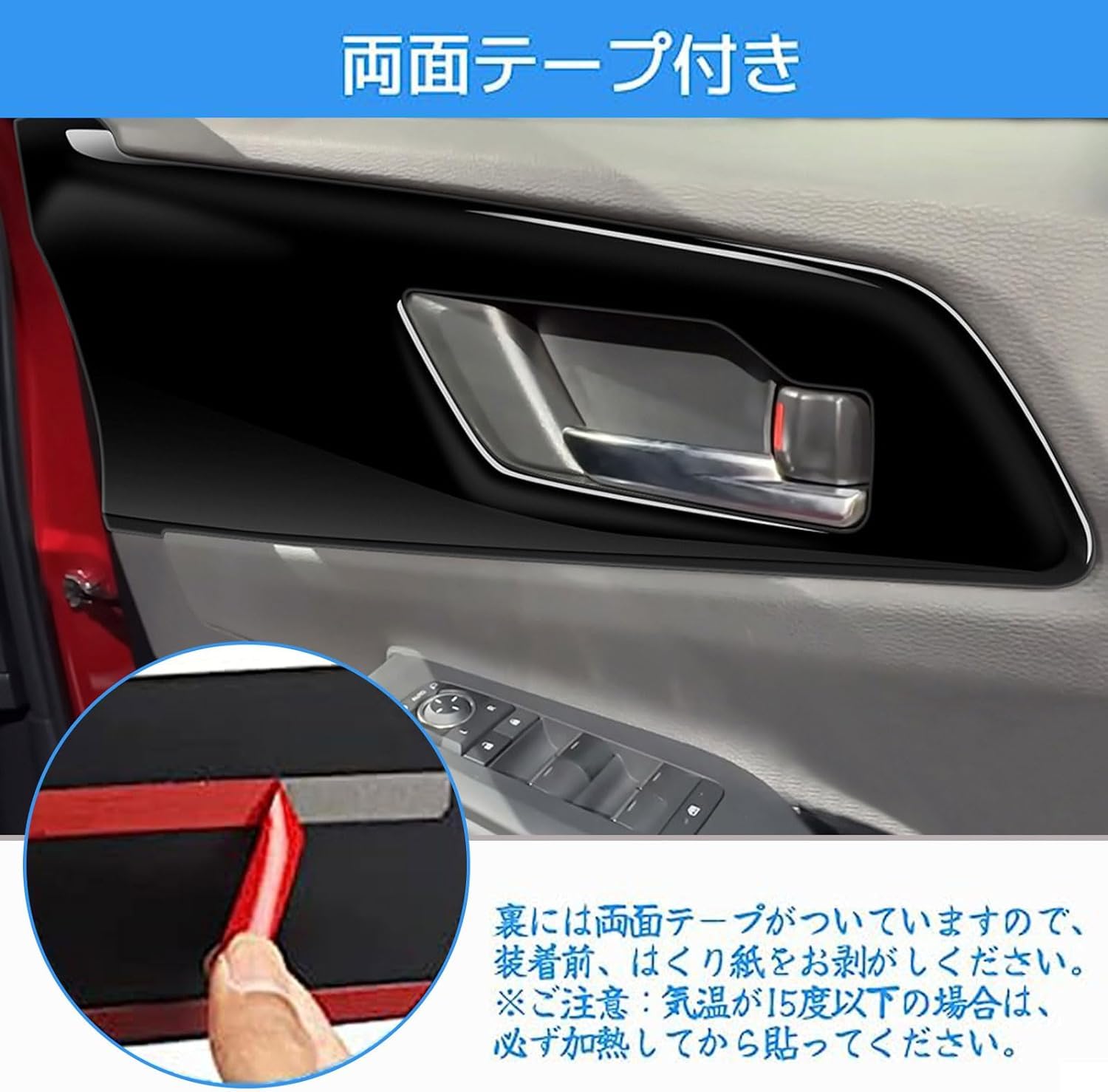 Amazon.co.jp: トヨタ新型プリウス 60系Prius専用 インナー ドア