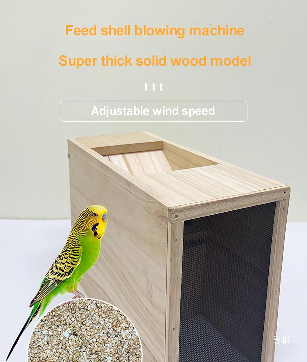 Bird Feed Blown Shell Splitter, Efficient Bird Feed Blown Shell Splitter with Adjustable Speed Fan, for Millet, Miscellaneous Grains, Melon Seeds
