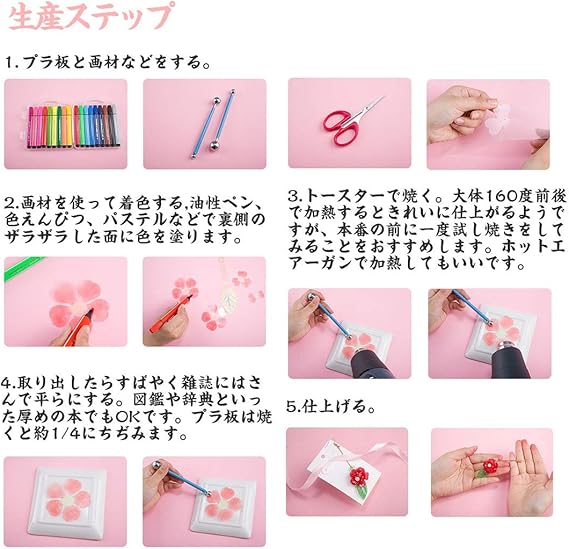 Amazon Anphsin プラバン 5種セット 半透明 裁断不要 プラ板 0 2mm Diy アクセサリー用 手芸用品 手芸 手作り ハンドメイド フロストタイプ 図案あり カット型 ブローチ ブレスレット 指輪 キーホルダー ホビー用素材 通販