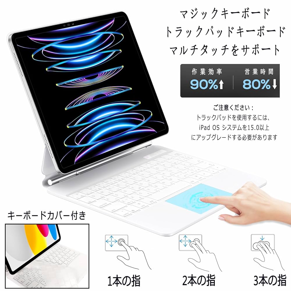 13インチiPad Air（M3）用 Magic Keyboard - 日本語 13インチiPad Air（M3）用Magic Keyboard - 日本語 - Apple（日本）
