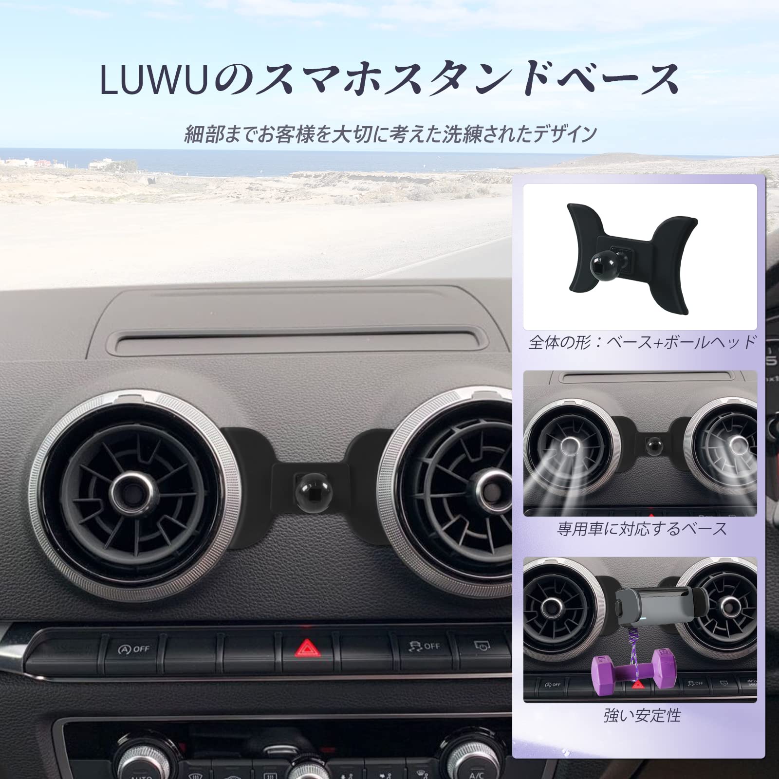 Amazon.co.jp: LUWU 新型 アウディ A3 3代目 8V 専用 ベース ボール 