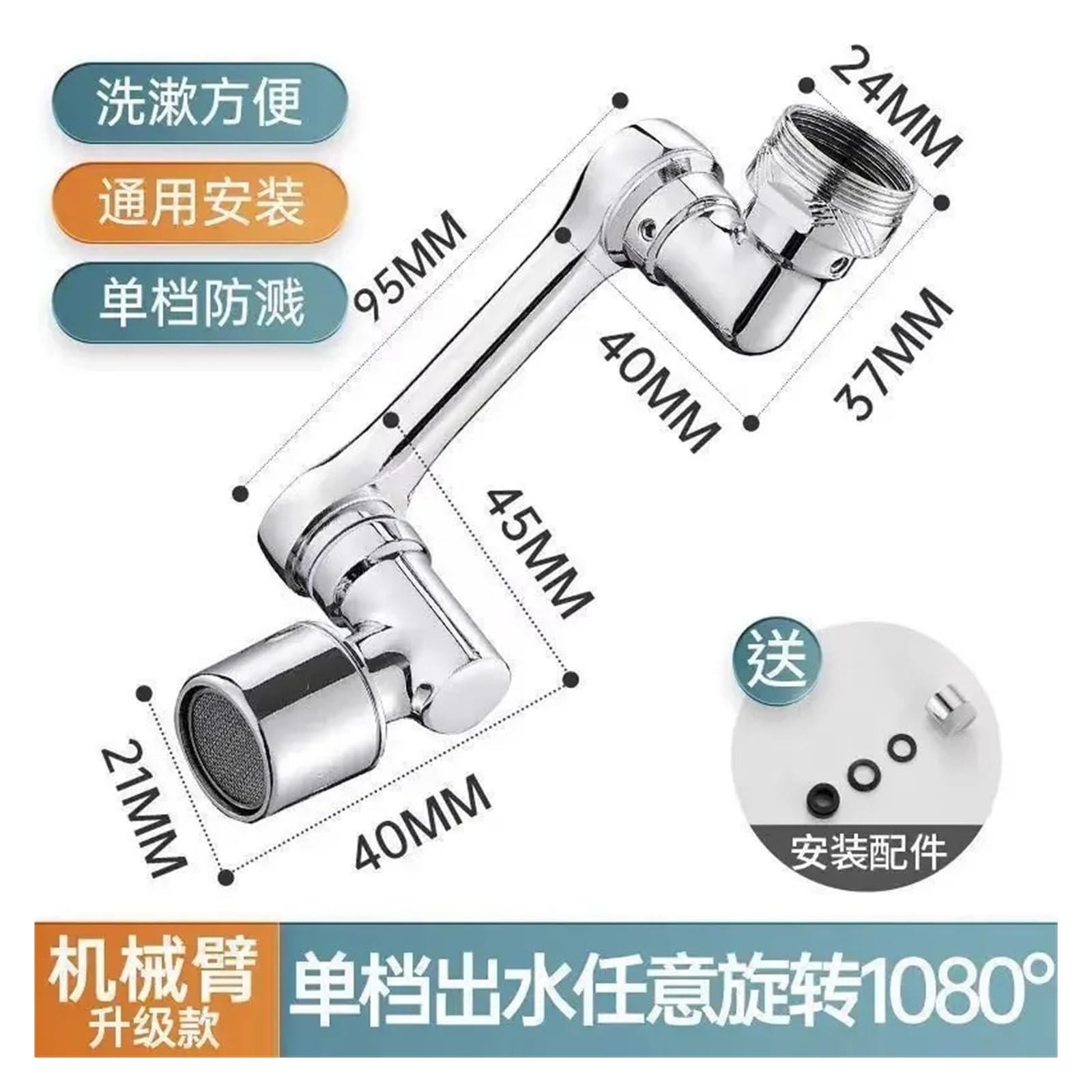 Estensore girevole a 1080° per rubinetto con filtro dell'acqua, braccio robotico multifunzionale girevole aeratore gorgogliatore per rubinetto da cucina e bagno, 2 modalità universale (argento singolo