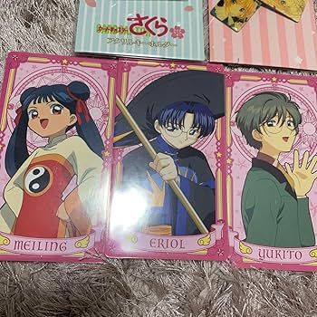 カードキャプターさくら　劇場版　封印されたカード　No.１３８　桃矢　雪兎　ユエ カードキャプターさくら 劇場版 封印されたカード No.138 桃