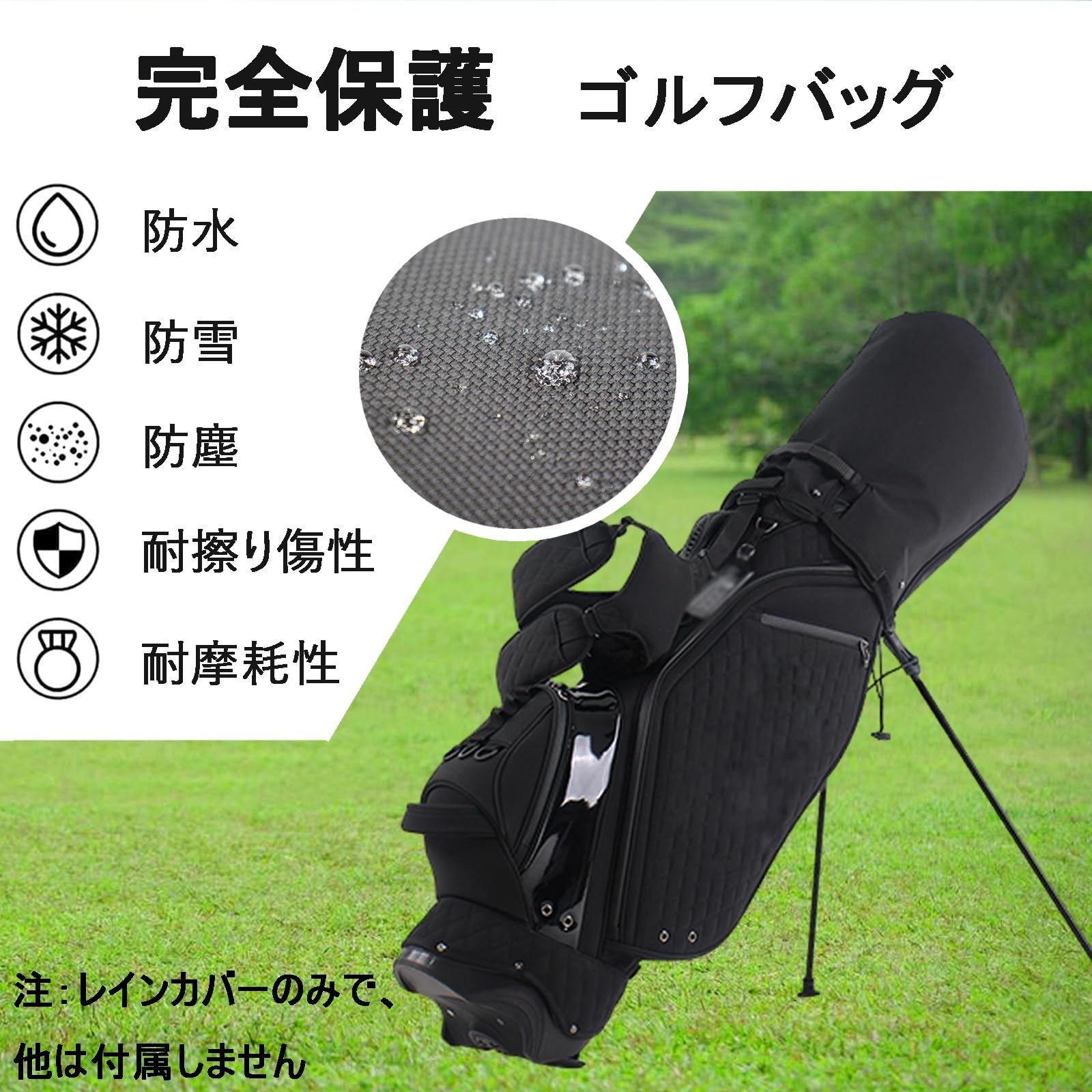 Amazon.co.jp: キャディバッグ フードカバー スポーツ ゴルフトラベル