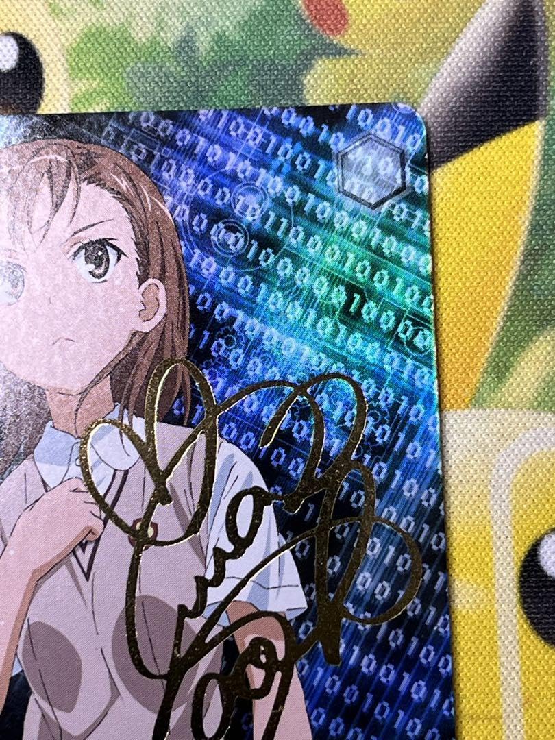 Amazon.co.jp: ヴァイス シュバルツ 勝気な女の子 美琴 SP