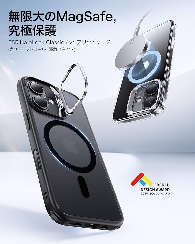 Amazon.co.jp: 【デザイン受賞シリーズ！】ESR iPhone 16 Plus ケース