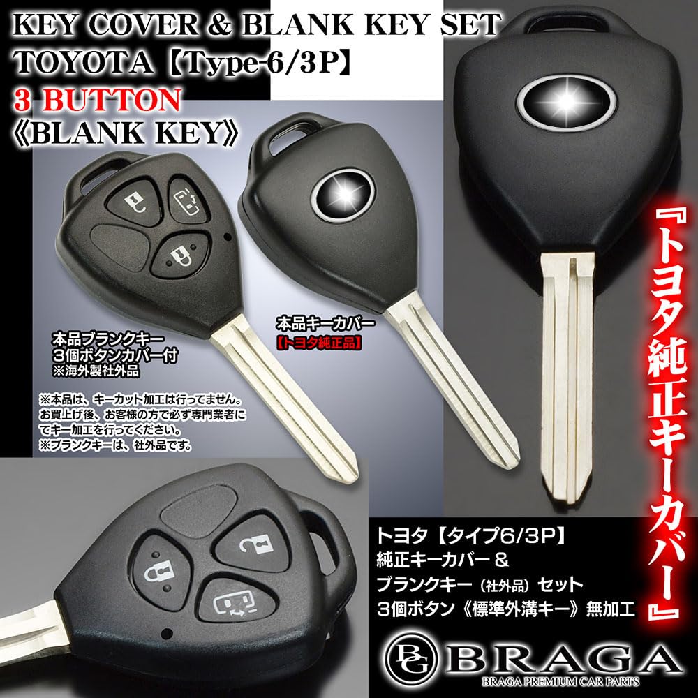 Amazon | ノーブランド品 60系 70系 ノア ヴォクシー タイプ6 3P 3個