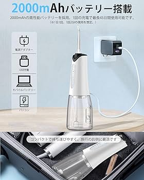 Amazon.co.jp: 口腔洗浄器 【2025最新テクノロジー】ジェット