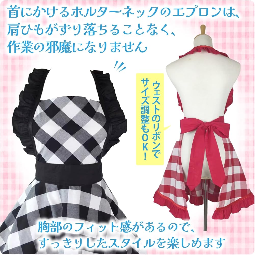 Amazon.co.jp: [ZERONOWA] エプロン ギンガムチェック フリル付き 女性