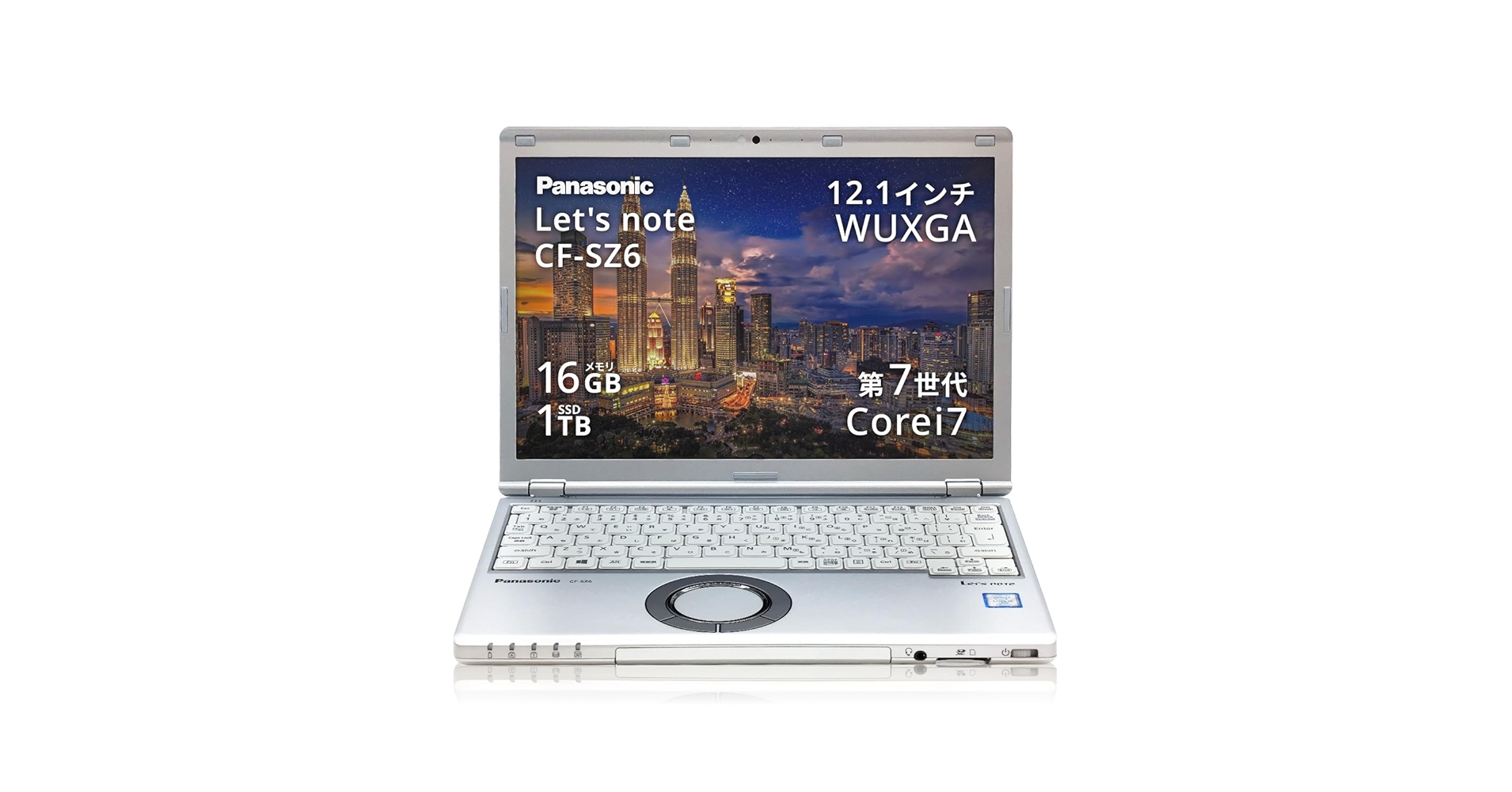 Amazon.co.jp: 【爆速メモリ16GB】 レッツノート 中古 win11pro