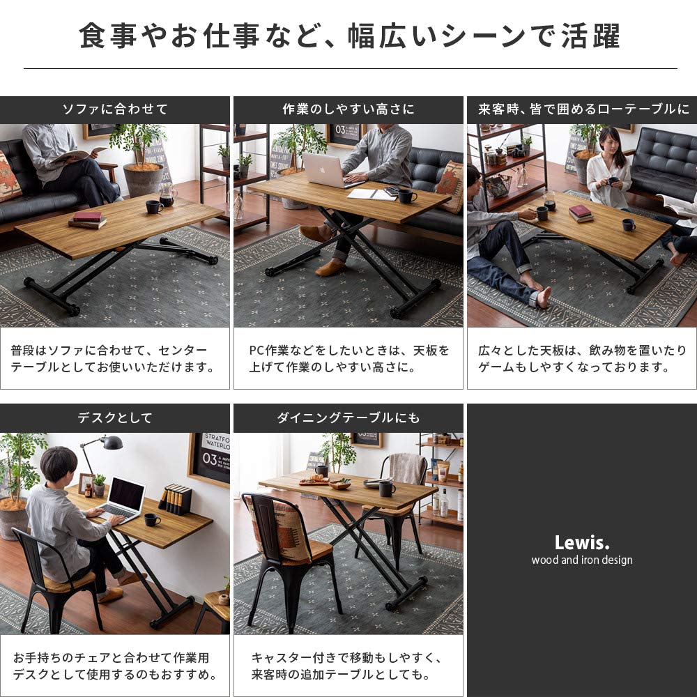 Amazon.co.jp: エア・リゾーム ルイス 昇降式 リビングテーブル ガス