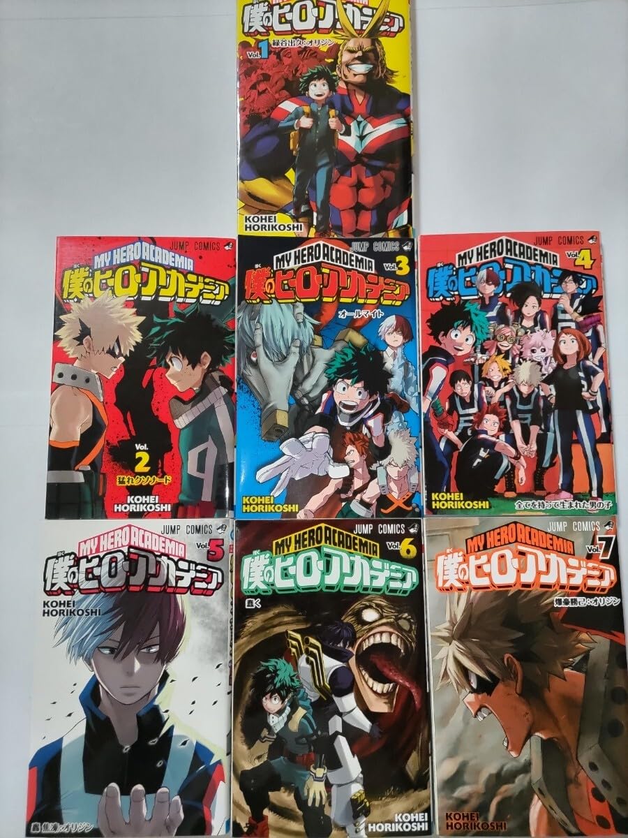 Amazon.co.jp: チェンソーマン 1巻〜10巻 藤本タツキ 僕の