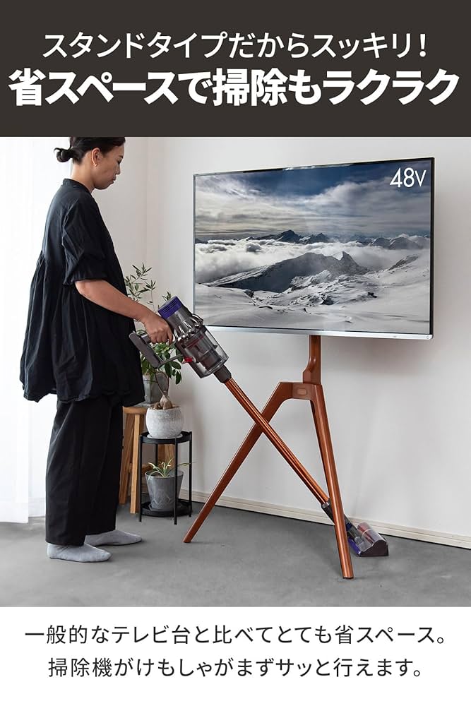 専用★値下げします★三脚テレビスタンド Amazon｜テレビスタンド 三脚 ハイタイプ 壁寄せ 配線隠し