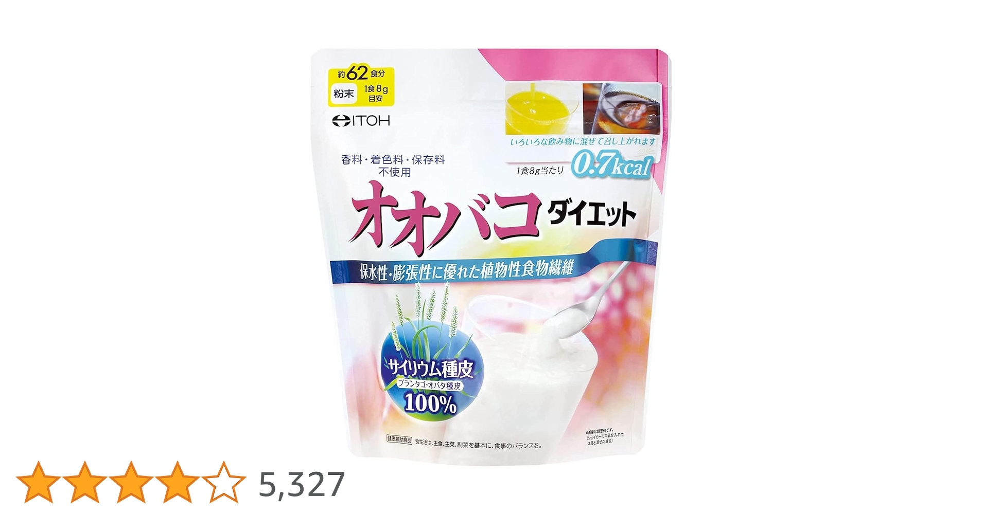 Amazon.co.jp: 井藤漢方製薬 オオバコサプリメント【オオバコ Amazon.co.jp: 井藤漢方製薬 オオバコサプリメント【オオバコ