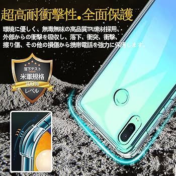 Amazon.co.jp: 対応 HUAWEI nova lite 3 Honor 10 Lite ケース
