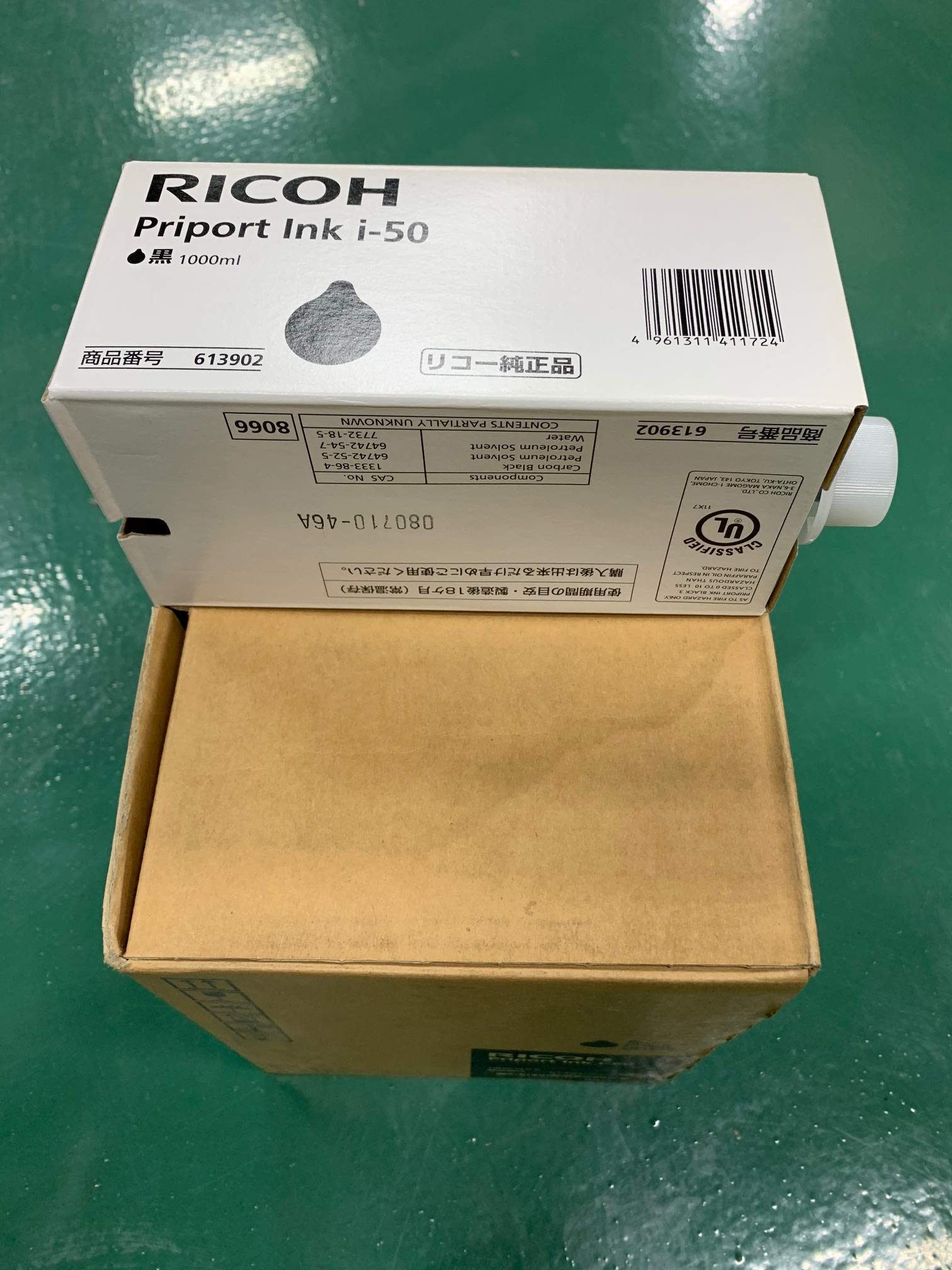 RICOH インキ I-50 クロ リコー リコー用汎用インキ プリポートインキ i-50 青 対応 RH