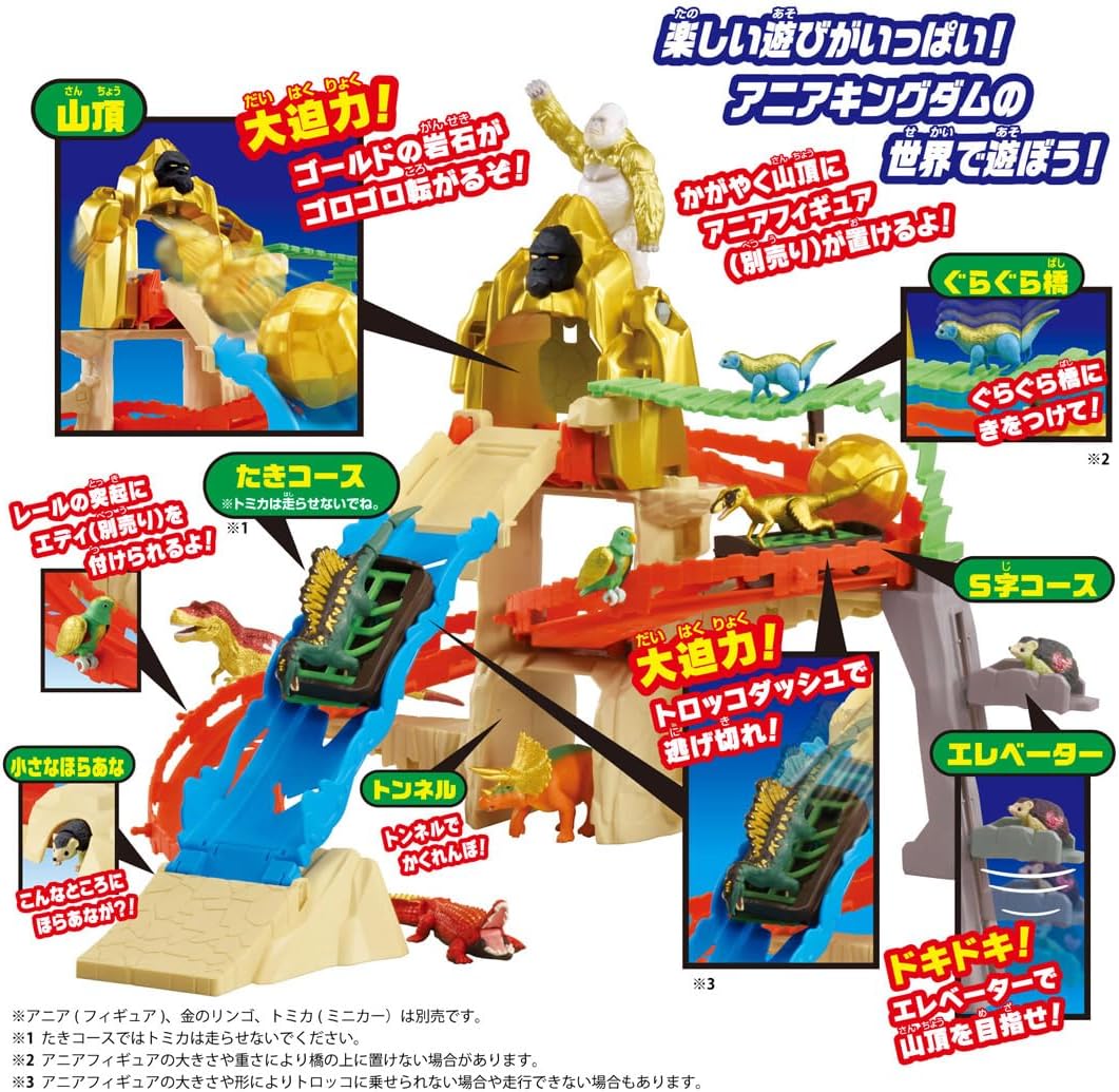 Takara Tomy Ania Adventure Land, Ania Kingdom King Gold Mountain Animal Dinosaur Toy for Ages 3+