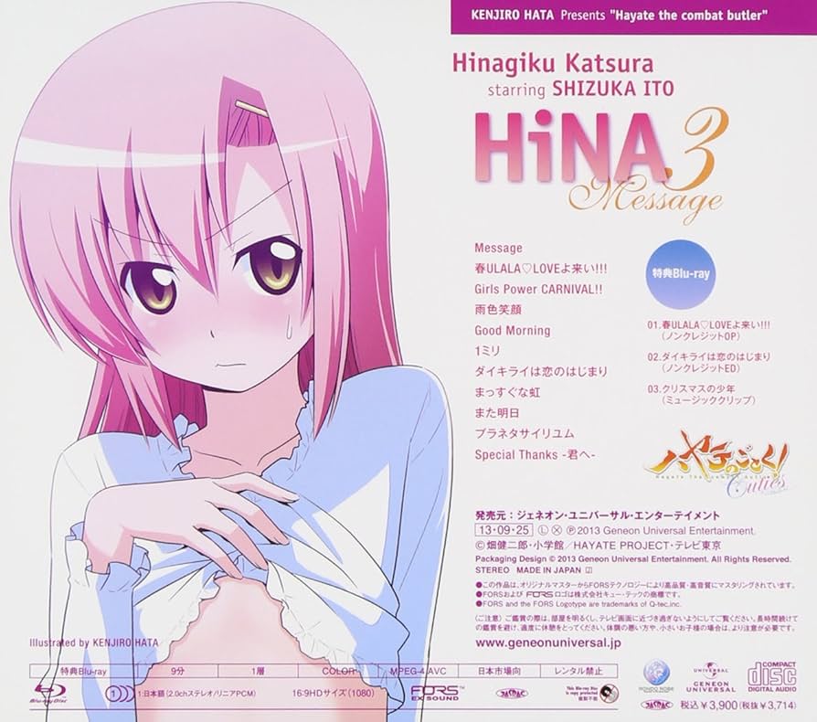 HiNA3 Message (Blu-ray付き初回限定盤) [CD] Amazon.co.jp: HiNA3 Message (Blu-ray付き初回限定盤): Music
