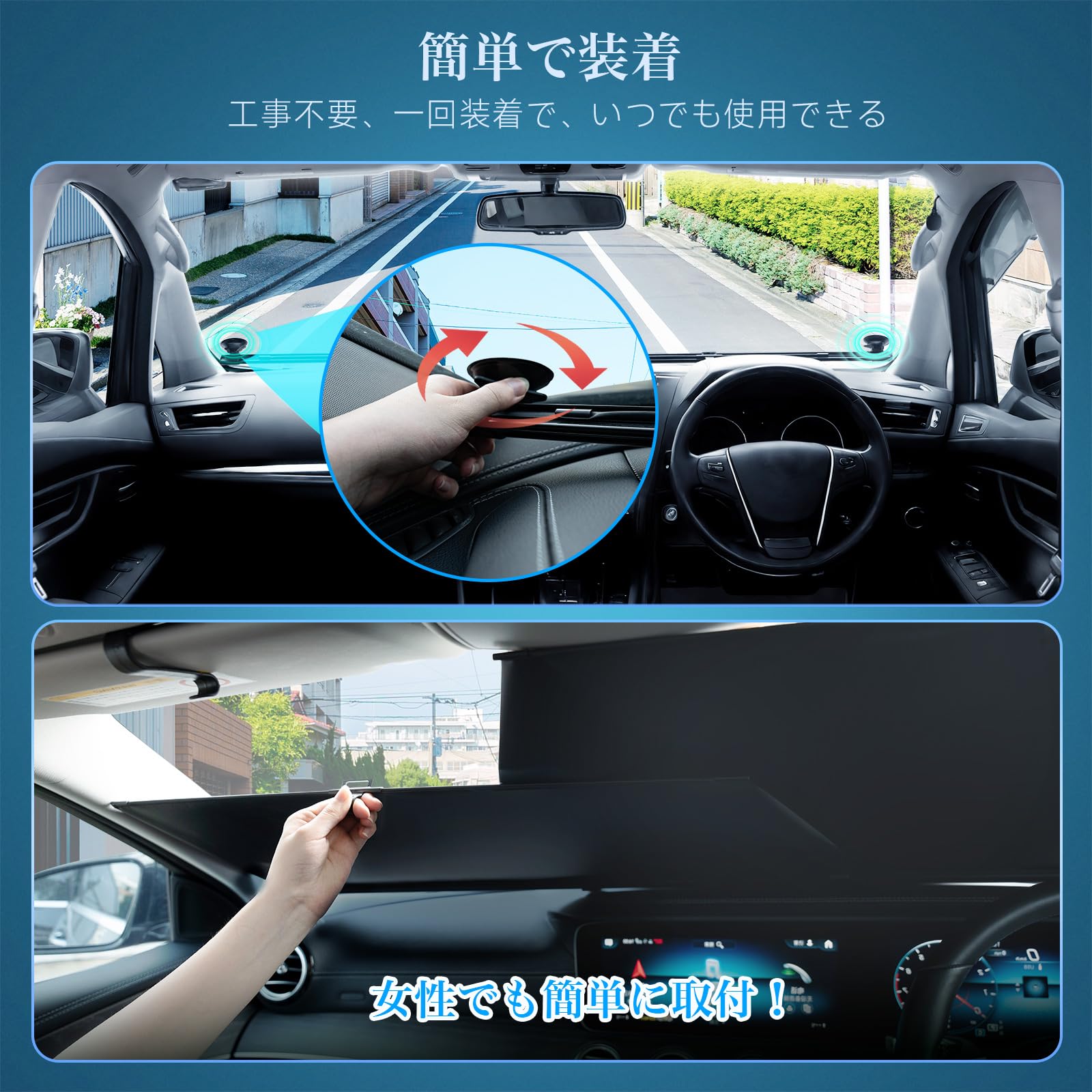 サンシェード ロール式 車用 105cm Amazon | サンシェード 車 ロール式 フロント カーシェード