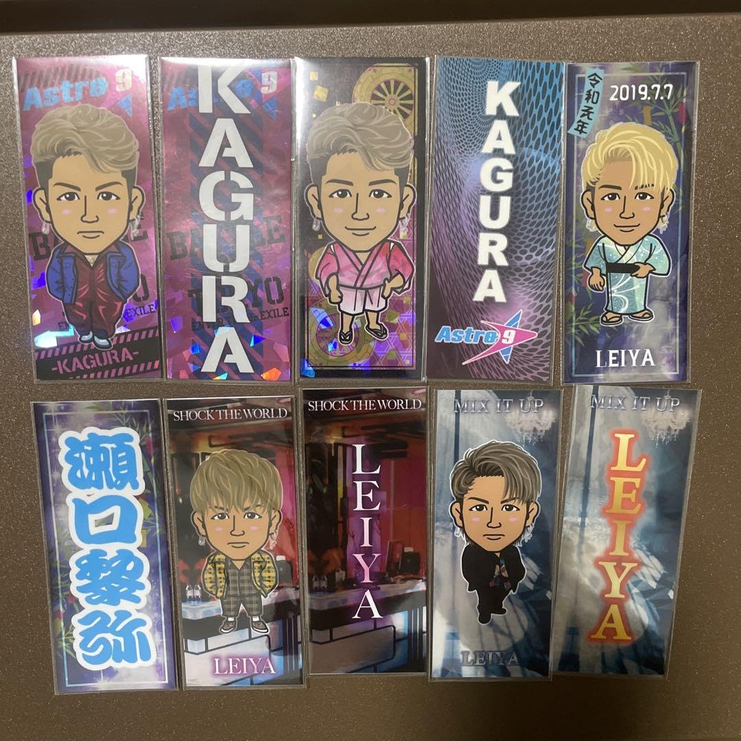瀬口黎弥　千社札　まとめ売り Amazon.co.jp: 瀬口黎弥くん FANTASTICS 千社札76枚セット