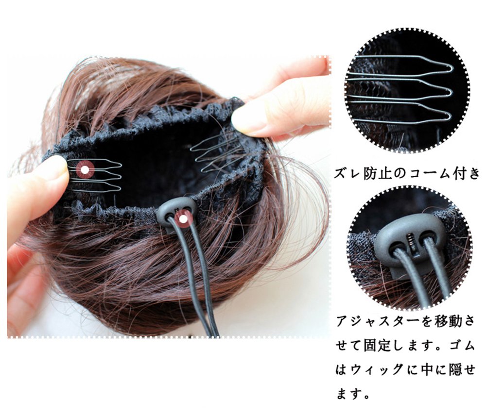Amazon.co.jp: YJINCO お団子 簡単装着 ウィッグ ポイントウィッグ