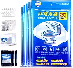 簡易トイレ 【防災士監修】携帯トイレ 非常用トイレ 災害用 防災トイレ ポータブルトイレ 防災グッズ 防災セット 20～100回分 防臭袋 大便 アウトドア 介護用/台風/洪水/災害時/断水時 簡単使用 15年保存 (5セット(100回）)