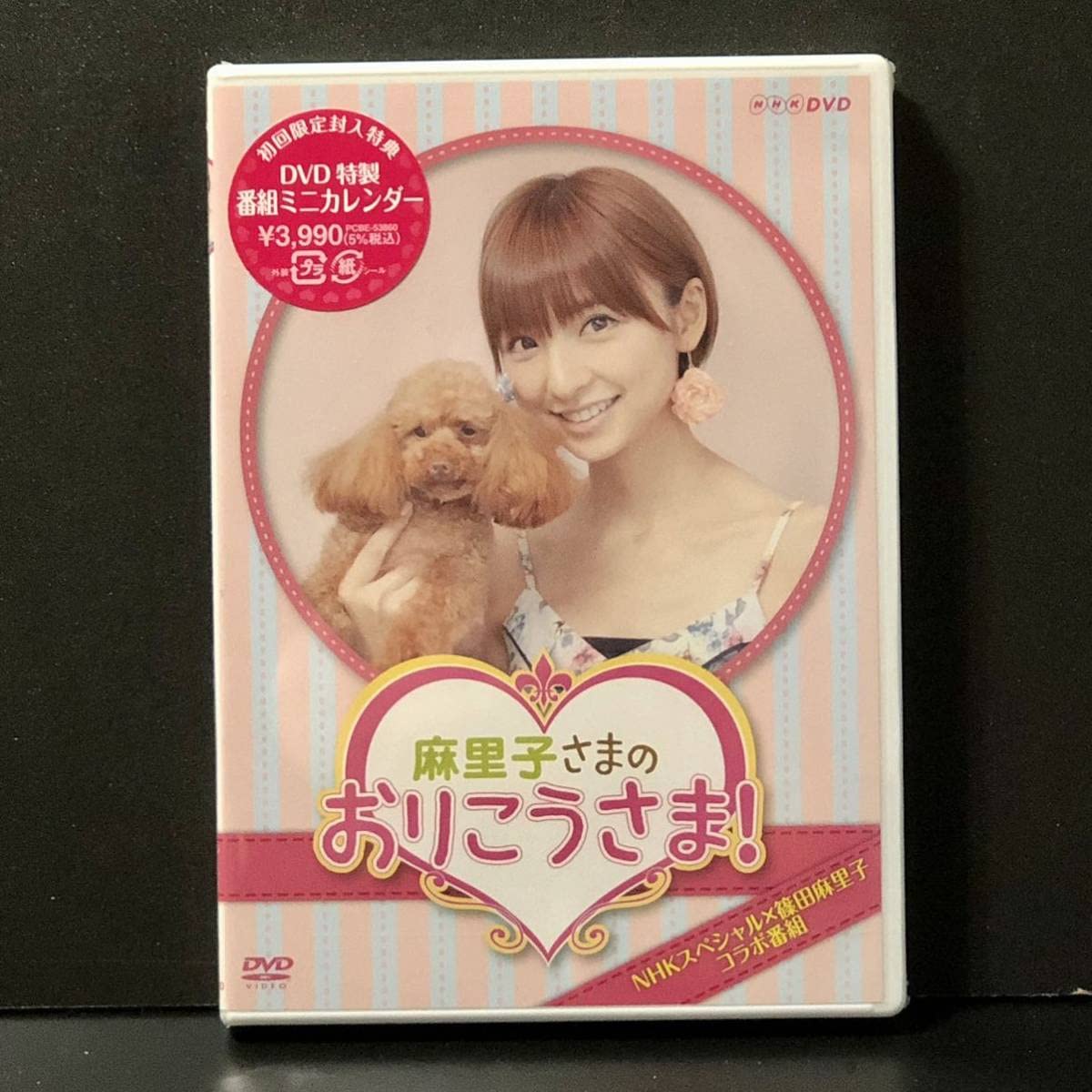 Amazon.co.jp: 貴重！初回限定封入特典 特製ミニカレンダー付「麻里子 