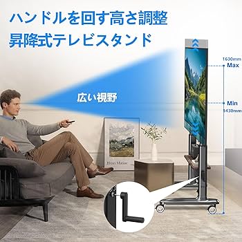 【新品未使用】テレビ台テレビスタンド•モニタースタンド 40-90インチ対応 Amazon｜BESSTER テレビスタンド キャスター付き ハイタイプ