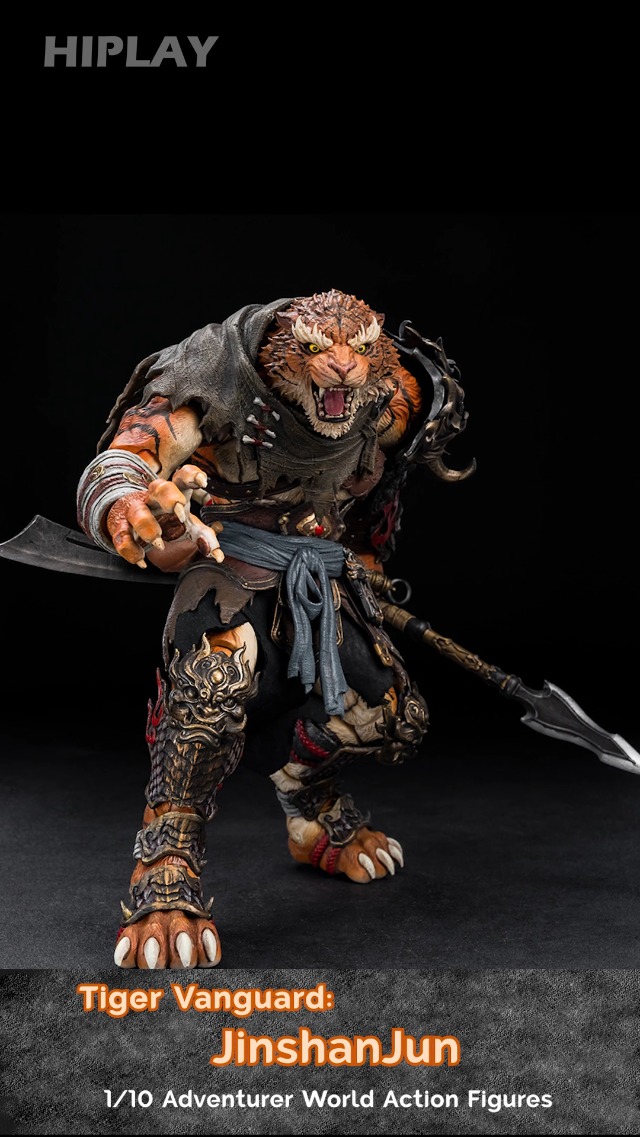 Amazon.co.jp: HiPlay Metytoyz 1/10 アドベンチャーズ・ワールド 虎