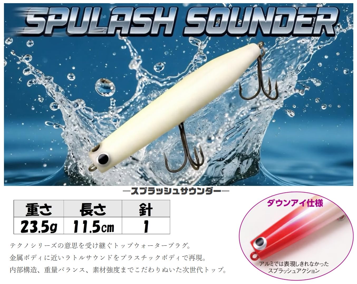 Amazon.co.jp: ウォーターランド(Water Land) スプラッシュサウンダー