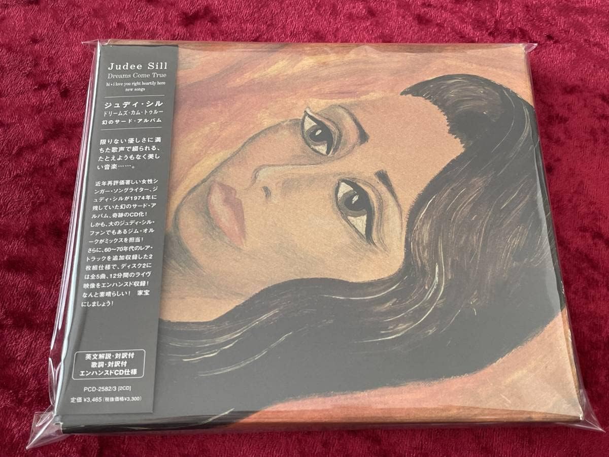 Amazon.co.jp ジュディシル2CD紙ジャケットDREAM COME TRUE 幻のサードアルバム日本盤帯付CDエンハンスドCD仕様