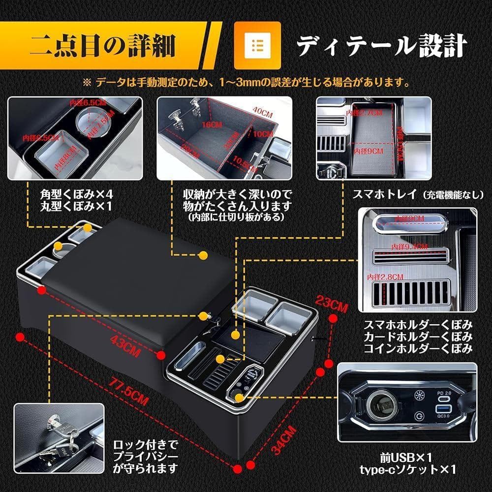Amazon.co.jp: ハイエース 200系 パーツ内装 対応コンソールボックス 