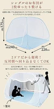 蚊帳 41sO8CHGJKL._UF350,350_QL50_.jpg