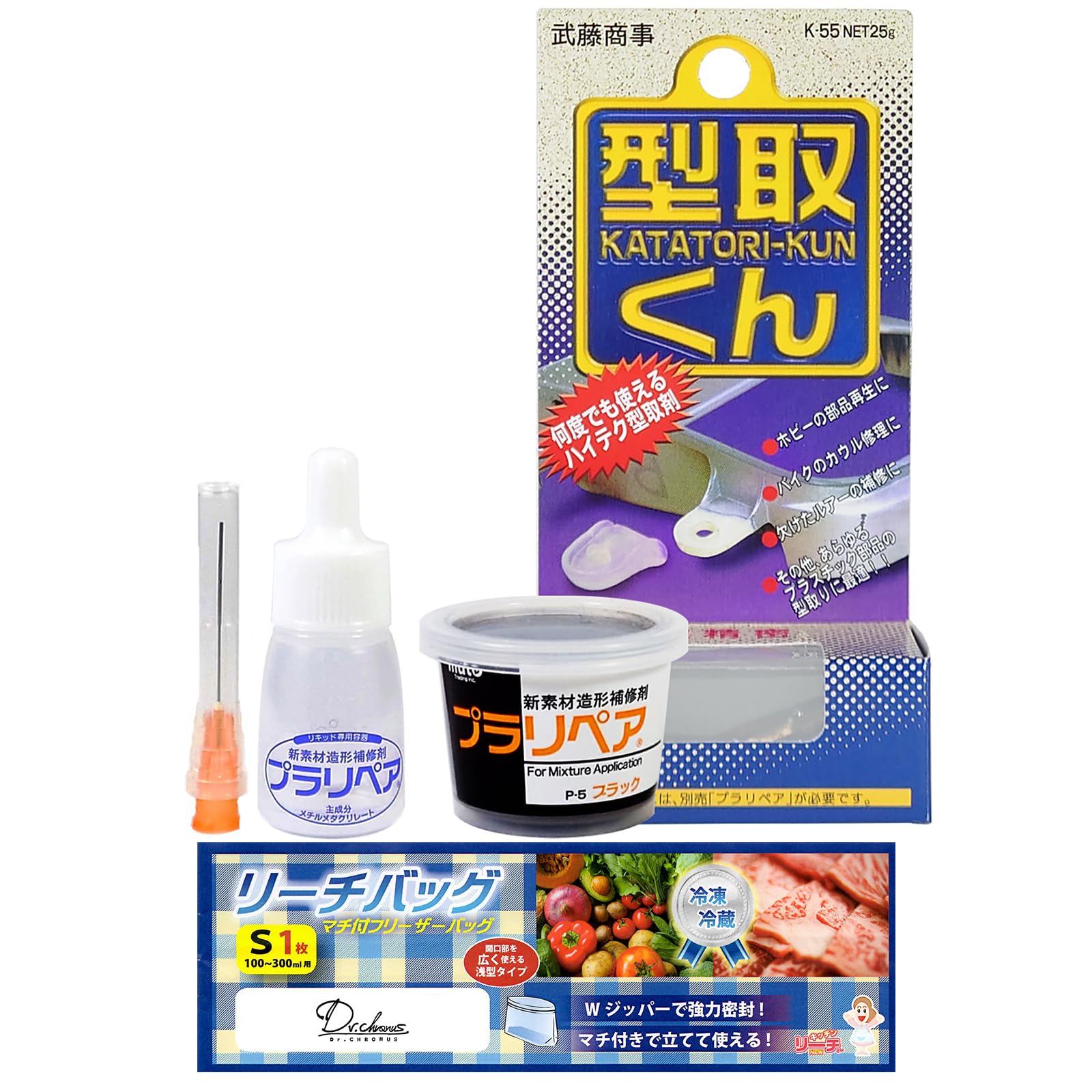 Amazon.co.jp: プラリペア 武藤商事 お試しセット 形取くん付き【粉