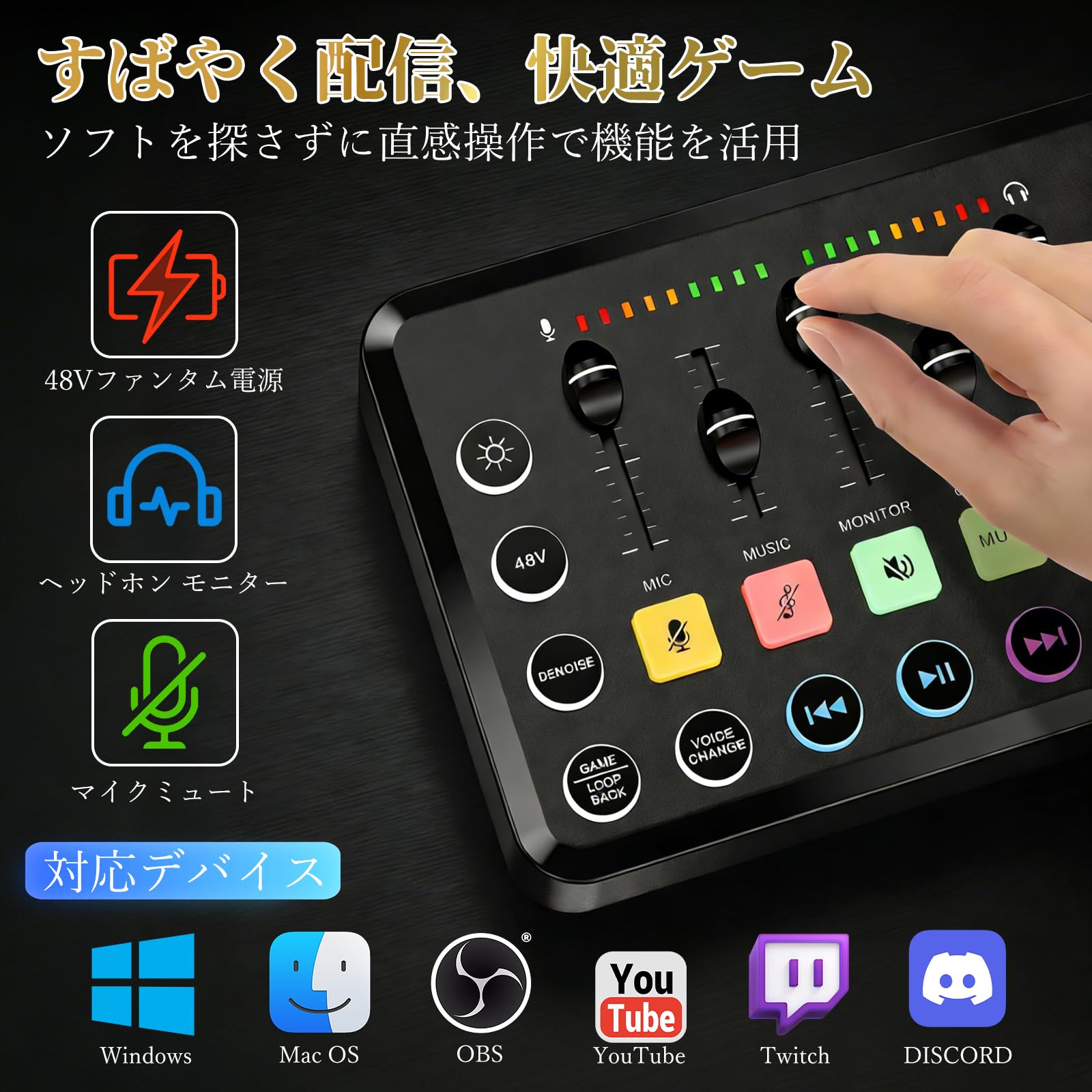 Amazon.co.jp: 【YouTube おすすめ】ゲーミングオーディオミキサー