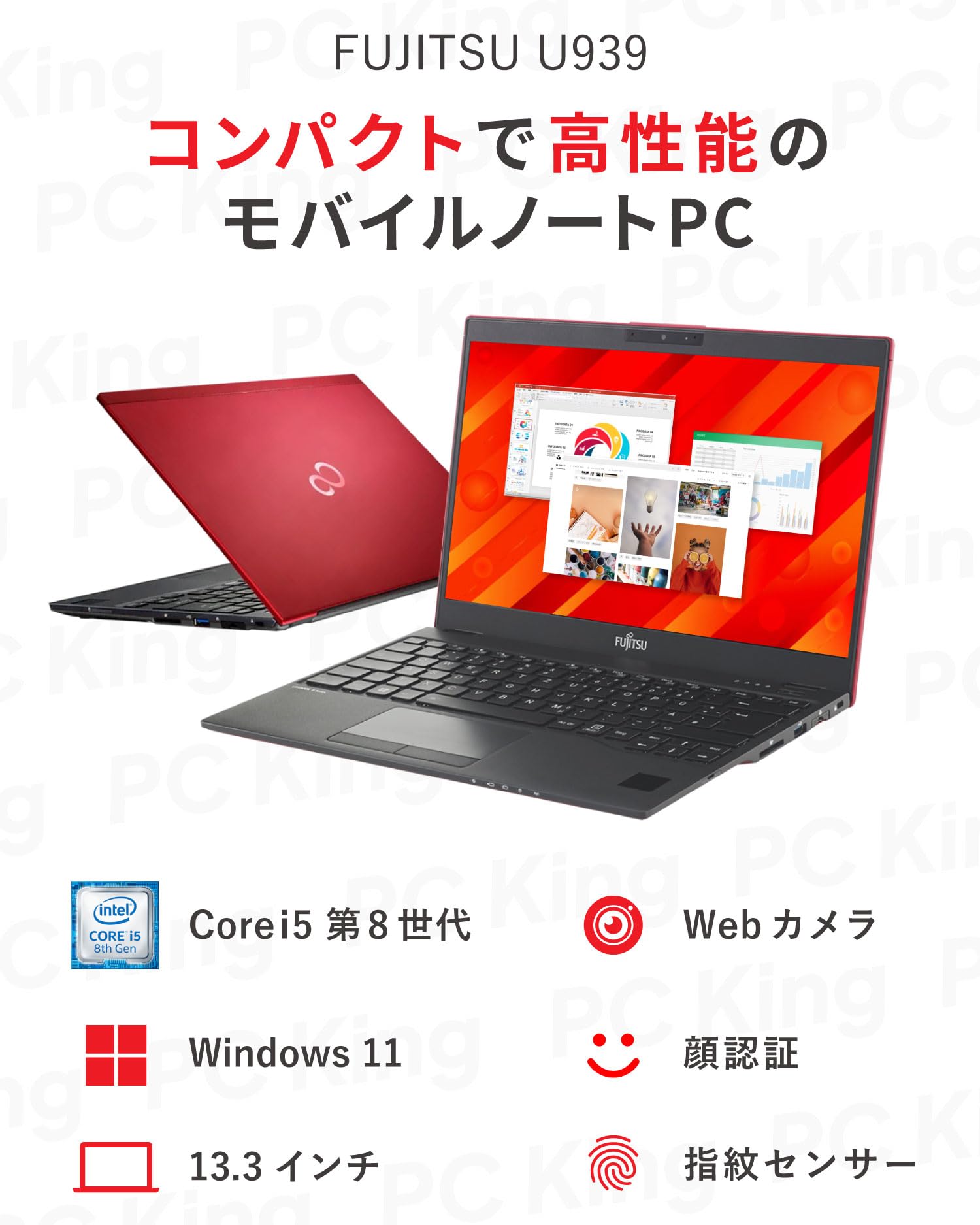 Amazon.co.jp: 富士通 LIFEBOOK U939 / Win11、MS Office 2024搭載