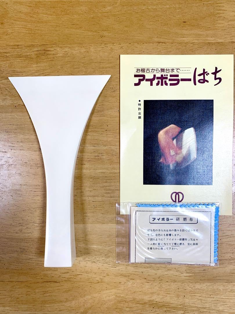 Amazon.co.jp: 三味線撥 民謡 長唄 アイボラー : 楽器・音響機器