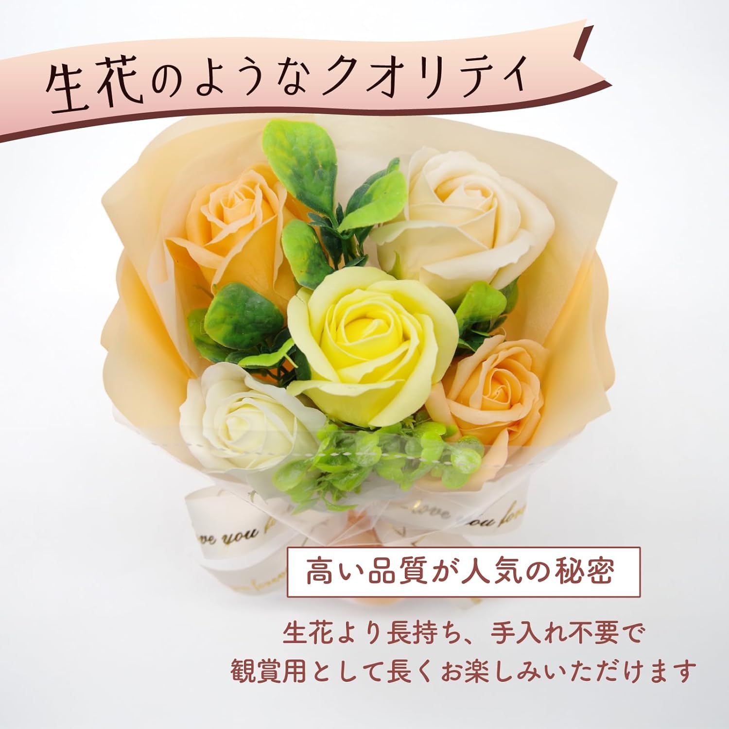 BIO フレグランスソープフラワー モナブーケ 紙袋入 お祝い 記念日 誕生日 発表会 ブライダル パーティー 送別会 プレゼント お中元 暑中見舞い (ピンク)