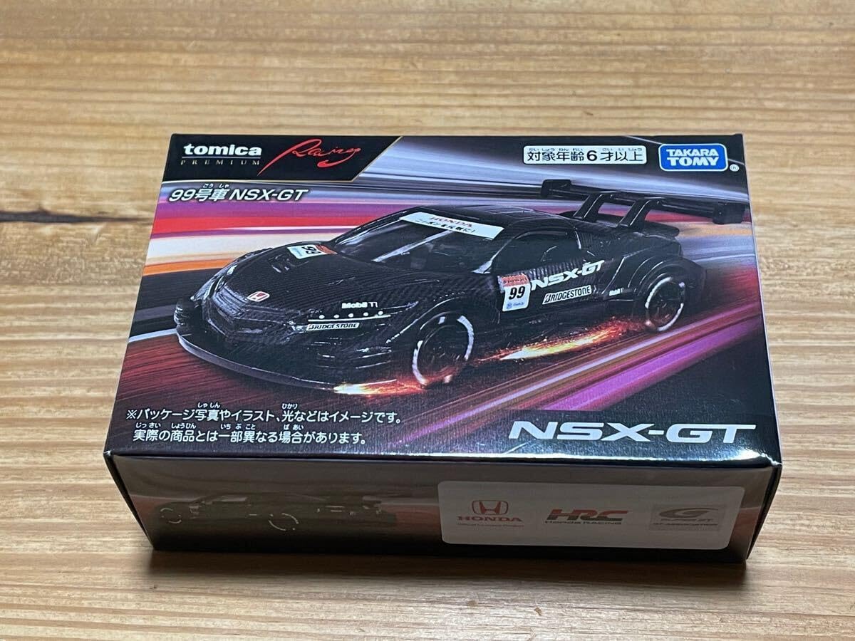 トミカ 4904810950400_omvylldp6.jpg