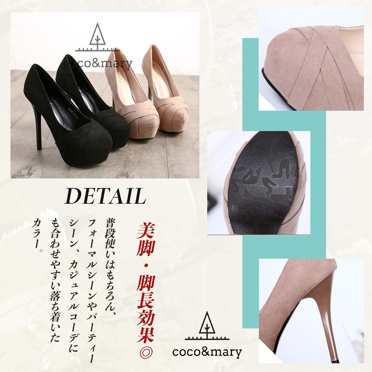 Amazon ココマリ ハイヒール 美脚 パンプス レディース 靴 ヒール シューズ フォーマル ピンヒール 厚底 前厚 くつ シンプル パンプス