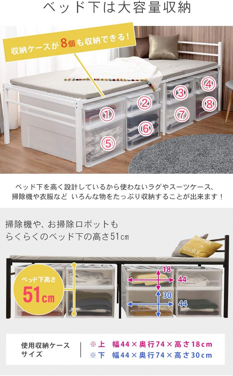 Amazon 萩原 ベッド シングル ベッド下 ミドルベッド 収納 床下ひろびろ51cm 大容量 パイプベッド ブラック Kh 3095bk ベッドフレーム オンライン通販