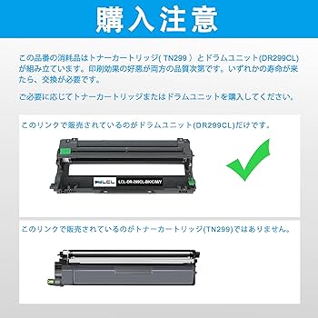 Amazon.co.jp: LCL Brother用 ブラザー用 DR299CL DR-299CL (1