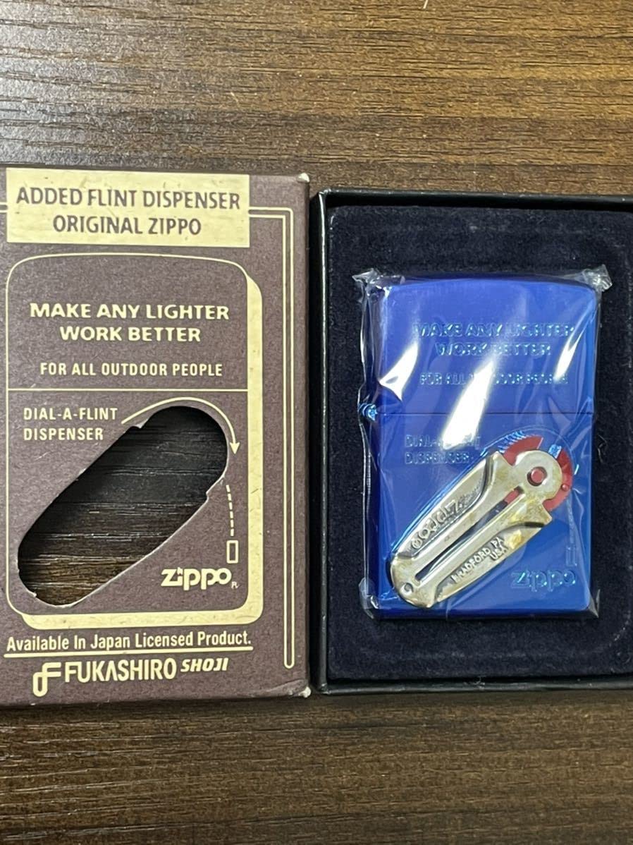 Amazon.co.jp: zippo フリントディスペンサー アウトドア FLINT 