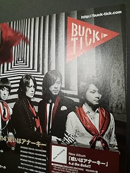 Amazon.co.jp: BUCK-TICK バクチク ツアー広告 簡単！入れるだけ