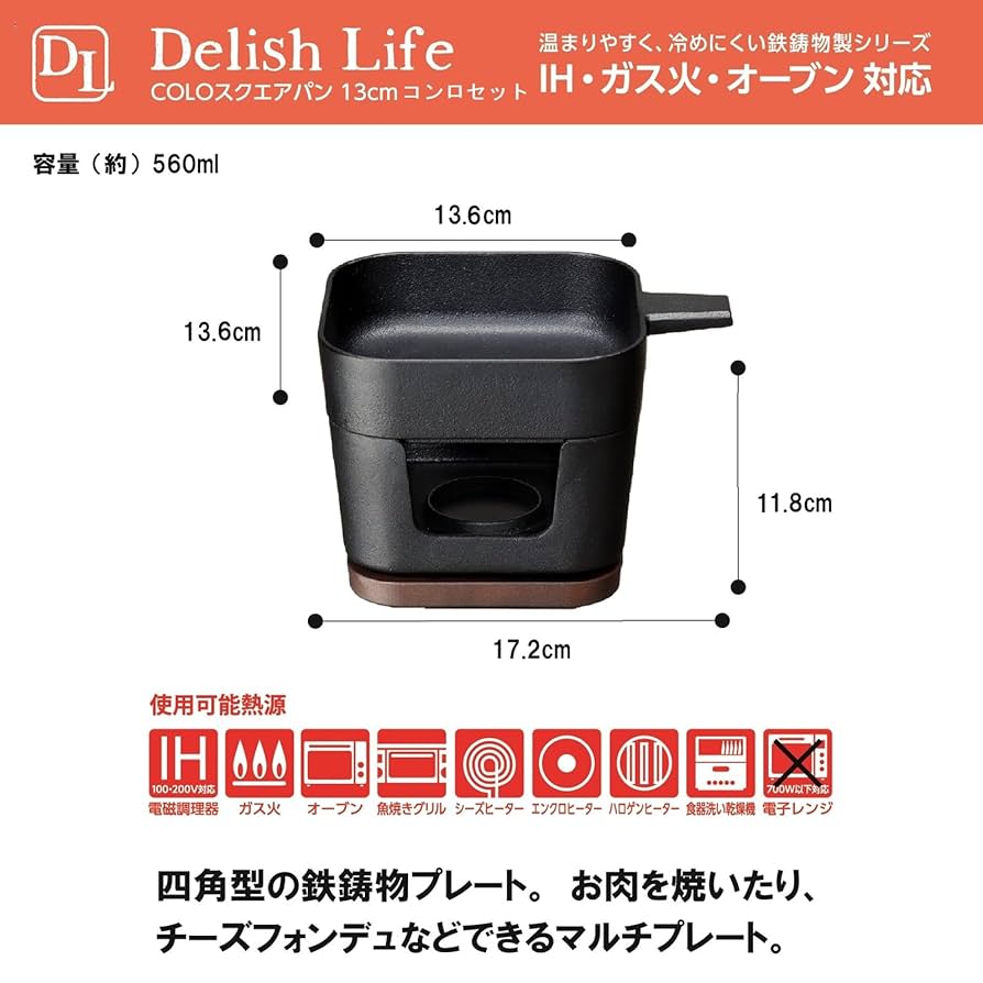 Amazon.co.jp: イシガキ産業 イシガキ 鉄鋳物 約幅17.2×奥行13.6