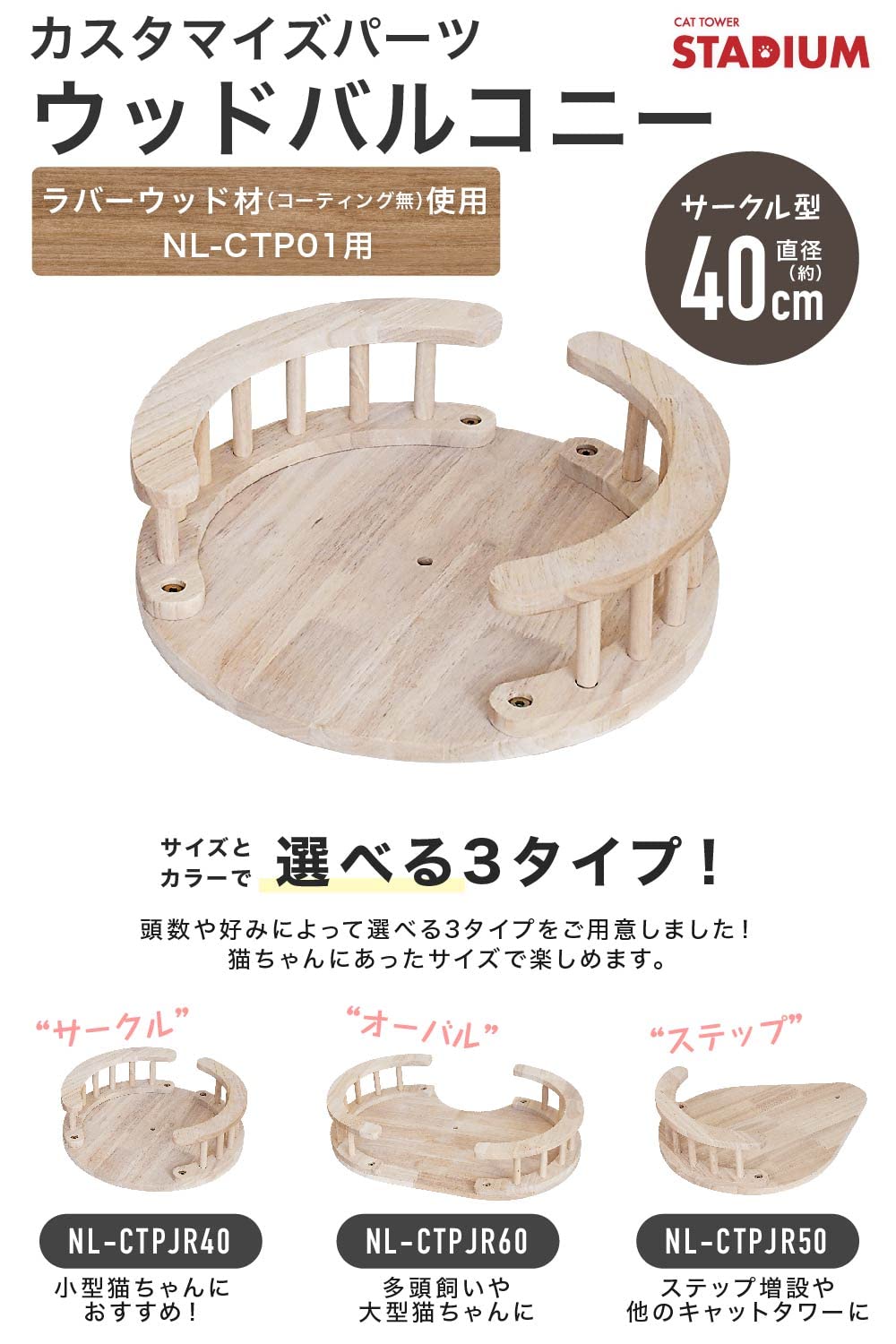 Amazon | NEOLEAD ウッドバルコニー 木製 キャットタワー 猫用